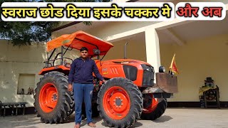 स्वराज बेच दो ले आओ कुबोटा।Kubota Mu 5502 Customer ReviewKubota TractorVilson Yadav [upl. by Stier]