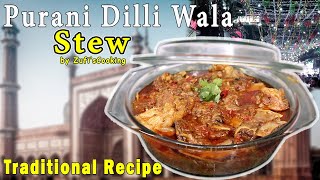 पुरानी दिल्ली स्टाइल स्टू Khade Masale Ka Stew [upl. by Labotsirhc329]