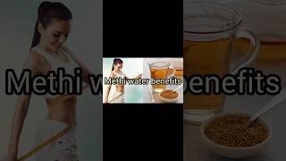 Methi waterbenefits forweightloss 🔥tea 🍵 [upl. by Cave]