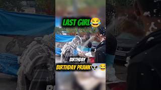 Birthday prank 😀🤣birthday prank prankvideo prankshorts viralvideo trending gstzone public [upl. by Eralcyram470]