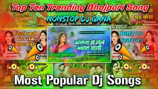 Top 10 Trending Nonstop Dj SongBhojpuri Nonstop GanaDj Song 2024Nonstop GanaBhojpuri Gana [upl. by Eire]