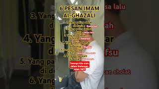 6 pesan Imam AlGhazali katabijak quotes motivation kutipanmotivasi feedshorts trendingshorts [upl. by Briney]