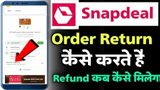 Snapdeal order return kaise kare  Snapdeal order return process  how to return Snapdeal order [upl. by Roter]