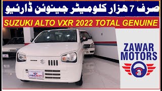 Alto VXR Manual 2022  New Condition  Zawar Motors Bhakkar [upl. by Woodrow769]