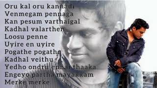 U1 Drugs  Yuvan Shankar Raja songs  Yuvanism  Yuvan songs tamil [upl. by Yespmed]