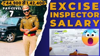 सरकारी नौकरी में Excise Inspector Salary क्या होता है असली सच  SSC CGL [upl. by Nhor]