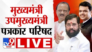 Maharashtra Maratha Protest LIVE  मनोज जरांगे आंदोलनावर ठाम Manoj Jarange Patil  Tv9 Marathi Live [upl. by Nueovas]