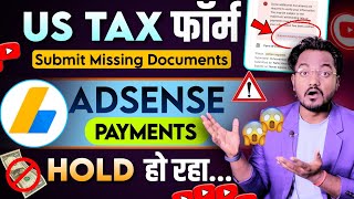 Google Adsense US Tax Submit Missing Documents Problem Solved  YouTube Payment Hold 2023 [upl. by Sherurd]