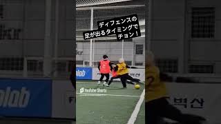 ディフェンスの足が出るタイミングでチョン フットサル好きとつながりたい フットサルボーイズ futsalskill challenge 플랩풋볼 futsaltricks [upl. by Keemahs230]