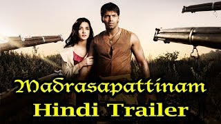 Madrasapattinam Hindi Dubbed Trailer  Arya  Amy Jackson  2019 hindi dubbed movies [upl. by Lougheed]