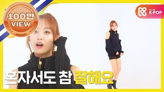 Weekly Idol 송지은 랜덤 플레이 댄스 l EP172 [upl. by Richmal]