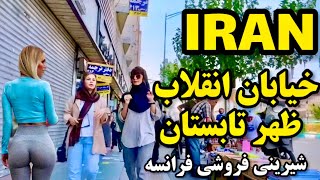 IRAN TEHRAN Walking In Street Enghelab  خاطراتت زنده ميشه [upl. by Christmas]