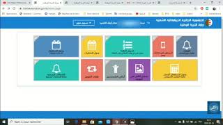 معرفة معدلات ونتائج و كشوف التلاميذ و التسجيل في فضاء الأولياء بوزارة التربيةtharwaeducationgovdz [upl. by Annael]