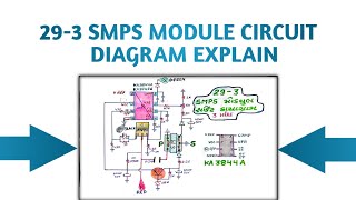 293 SMPS Module Circuit Diagram Explain  Multani Electronic  youtube electronic [upl. by Ayotas706]