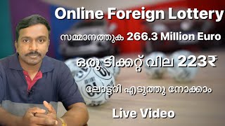 Buy Foreign Lottery Tickets Online  Sponsored Video [upl. by Oirromed]