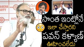 Naga Babu Shocking Comments On Allu Arjun For Supporting YSRCP  Pawan Kalyan  Always Filmy [upl. by Stroud]