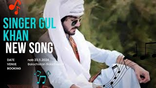 Gul khan bugti  new song  balochi Song  ary studio [upl. by Puri]