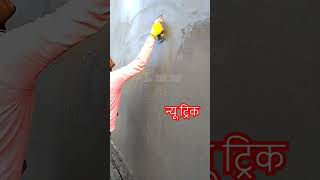 Outsaid plaster work plaster design wallplaster construction parapetwall frantelivetion [upl. by Hayikat610]