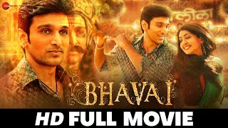 Bhavai  Pratik Gandhi Aindrita Ray Ankur Bhatia Abhimanyu Singh  Full Movie 2021 [upl. by Christmann]