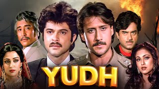 Yudh 1985 Hindi Full Movie  Anil Kapoor  Jackie Shroff  Hema Malini  Bollywood Superhit Film [upl. by Reinke]