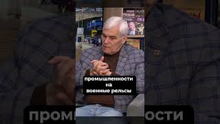 Константин Сивков  Раскол европейского общества [upl. by Natsud568]