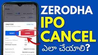 Zerodha లో IPO అప్లికేషన్ cancel చేయడం ఎలా How To Cancel IPO In Zerodha [upl. by Spector880]