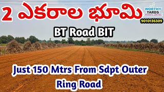 Agriculture Land For Sale  Sanctioned BT Road BIT agriculturelands agriculture farmlands [upl. by Iv]