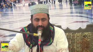 Reciting Holy Quran By Qari Muneer Hussain  Talawt e Quran [upl. by Veneaux586]