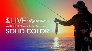 YAMASHITA New exclusive technology EGIOH LIVE NEONBRIGHT quot SOLID COLORquot [upl. by Eilsil]