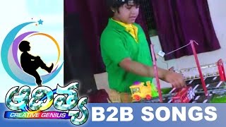 Aditya Telugu Movie Back to Back Video Songs  MS Narayana  Brahmanandam  Suman [upl. by Bueschel723]