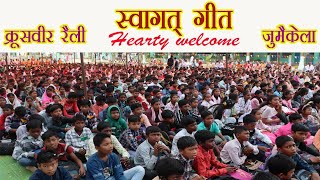 जय यीशु hearty welcomeNorbertBosconian I welcome song  swagat geet [upl. by Elleraj]