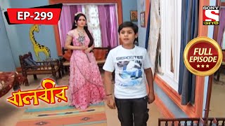 Baalveer  Mehers Phone Call  Ep 299  Full Episode  3rd December 2021 [upl. by Nostaw]