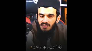 Beautifil video islamic ststus islamic ststus shorts video trending viralvideo [upl. by Nahtnahoj932]