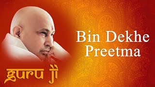 Bin Dekhe Preetma  Guruji Bhajans  Guruji World of Blessings [upl. by Aerdnna315]