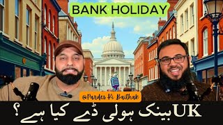 What Is A BANK HOLIDAY   Why Do We Get Bank Holidays   Life In The UK fyp foryou [upl. by Areip]