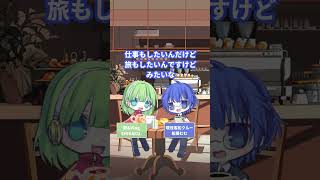 なんでクルーズ船に乗りたいと思ったの？クルーズ船 クルーズ 豪華客船 ダイヤモンドプリンセス 旅 旅行 仕事 クルー 客船 働く 船 cruise shorts [upl. by Edobalo700]