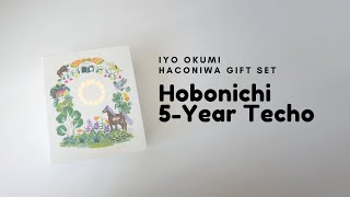 Hobonichi 5Year Techo  iyo okumi  Haconiwa Gift Set  Unboxing [upl. by Celle]