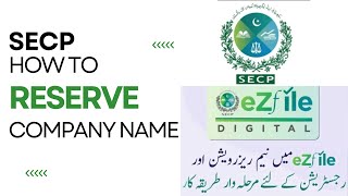 How to Reserve Company Name in Secp  Procedure for Name Reservation in SECP  SECP eZfile Leap [upl. by Arrait]