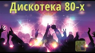 quotНОСТАЛЬГИЯ ПО 80ЫМquot  7  KORG PA900  Igor Korg [upl. by Nogaem]