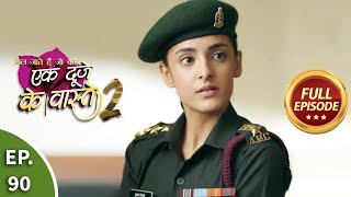 Ek Duje Ke Vaaste 2  Ep 90  Full Episode  30th September 2020 [upl. by Colvert]