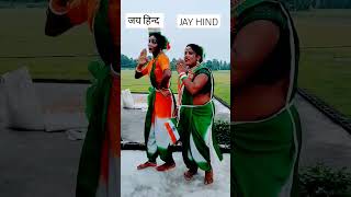 Desh Rangeela15 August dance music song vlog viralvideo video [upl. by Fritzsche]