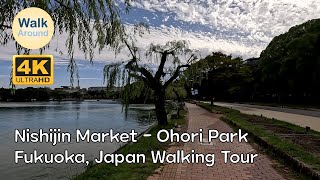 【4K60】 Fukuoka Japan Walking Nishijin Market  Ohori Park [upl. by Amaerd]