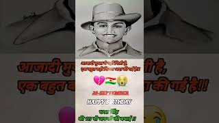 Legend bhagat singh new status love editing song insta zone status [upl. by Nell]