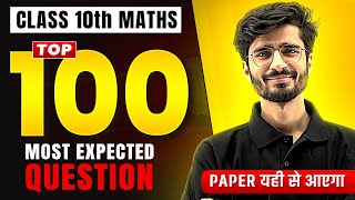 Class 10th Maths  Most Important 100 Questions for Board Exams  DONT MISS THIS VIDEO [upl. by Voorhis]