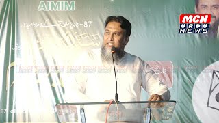 Public Meetings AIMIM Candidate Syed Moin Recorded Live From Gadipura Nanded [upl. by Mehcanem]