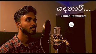 Sandanari සඳනාරී  Cover Version  Diuth Induwara [upl. by Balbur]