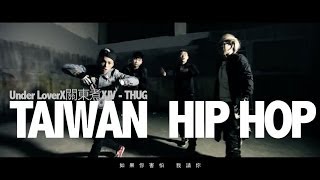 Taiwan Hip Hop Mandarin Rap  Under LoverX關東煮XJV  THUG [upl. by Trebleht]