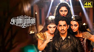 Aranmanai 2 Full Movie in Tamil Facts and Review  Sundar C  Siddharth  Trisha [upl. by Weaks]