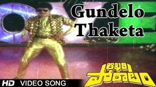 Aakhari Poratam Movie  Gundelo Thaketa Video Song  Nagarjuna Sridevi Suhasini [upl. by Kuehnel]