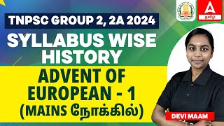 TNPSC Group 2 2A History Classes in Tamil  Advent of European  Important Questions 4 [upl. by Leotie695]